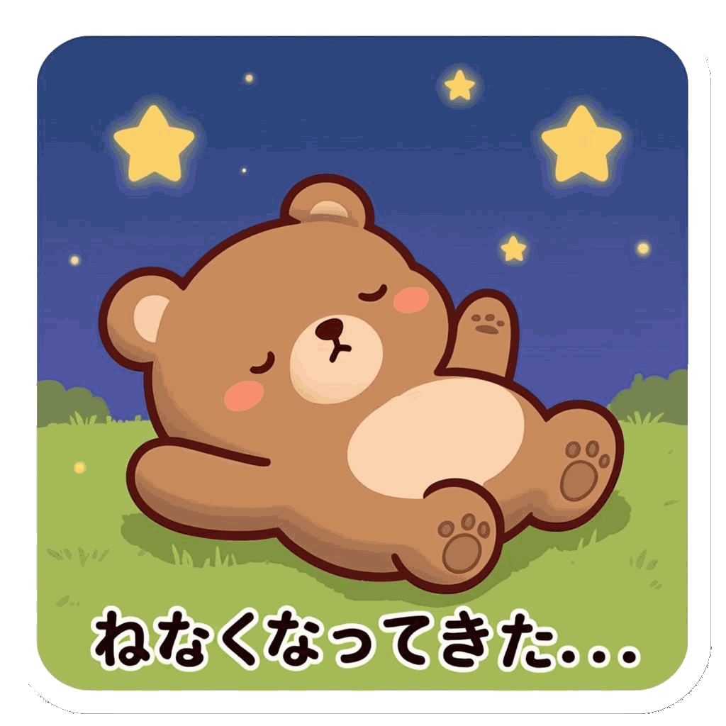 夜空の星を数える Puku。数えているうちに眠くなって、いつの間にか夢の中。そん…オリジナルイラスト