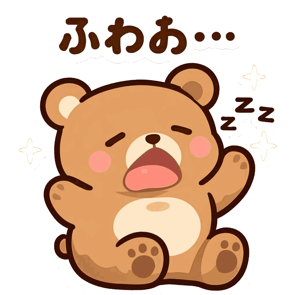 Puku がお昼寝から起きたところ。ふわぁとあくびをして、まだ眠そう。でも、起き…オリジナルイラスト