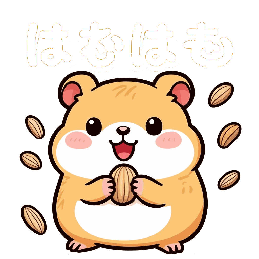 ハム蔵(ハムスター)のオリジナルイラスト