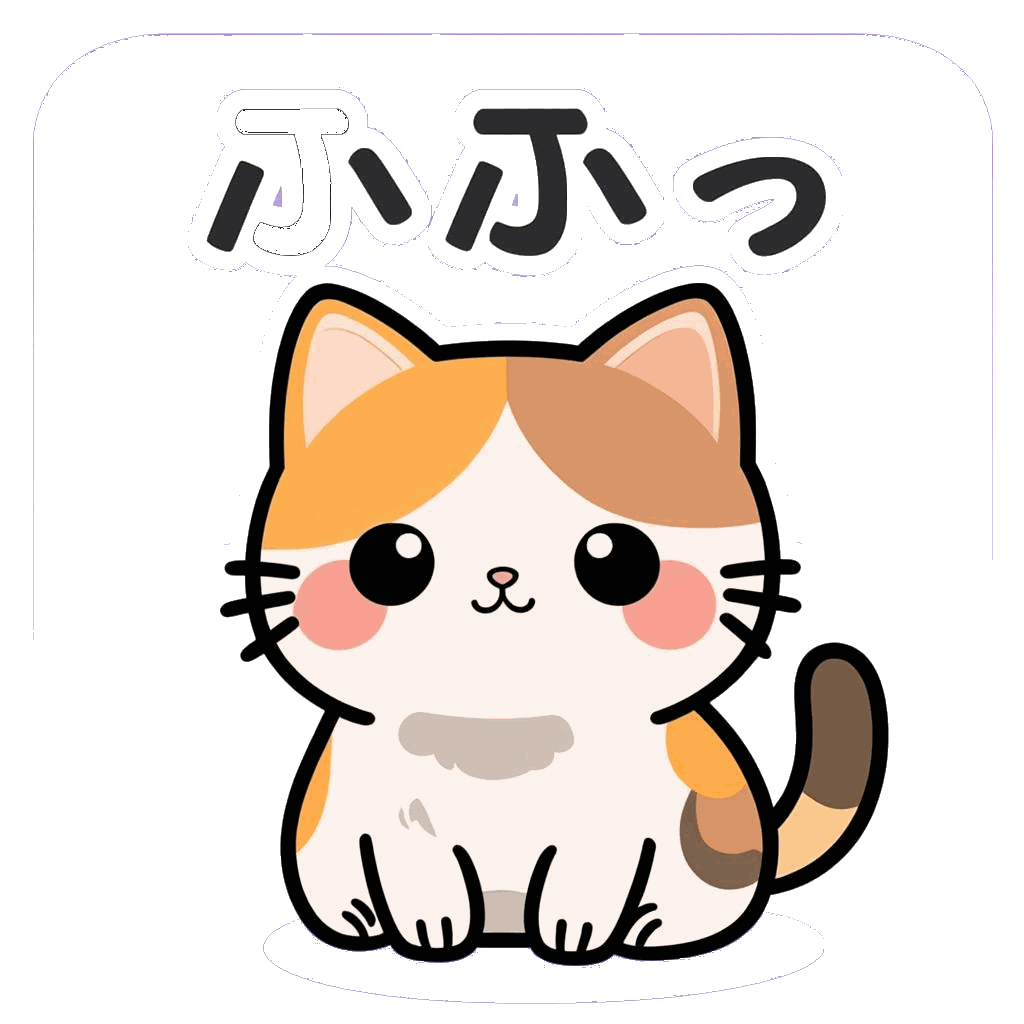 気まぐれな三毛猫のキャラクター、ミケたんのオリジナルイラスト