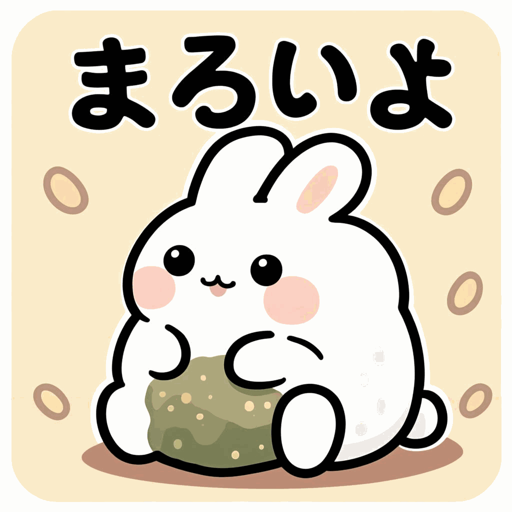 丸くて白いうさぎ、おむすびちゃんのオリジナルイラスト
